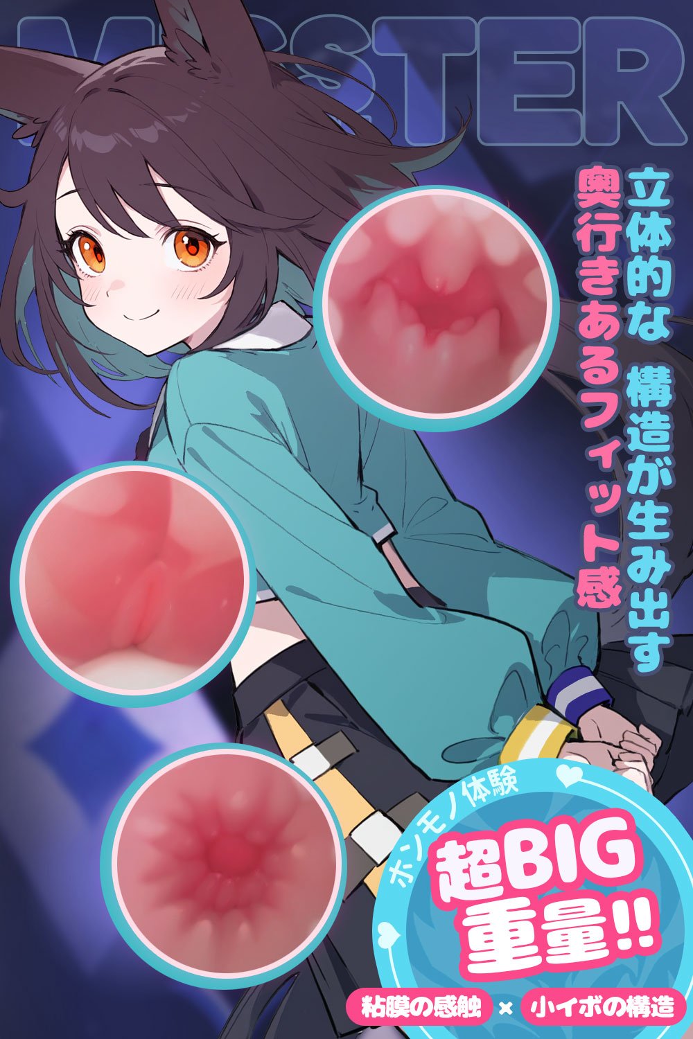 Kuroko: Pocket Pussy Big Ass Sex Doll Bubble Butt Hip Toy