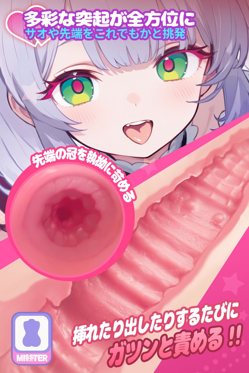 Rumia: Blowjob Toy Male Masturbator Hentai Sex Toy Oral Toy