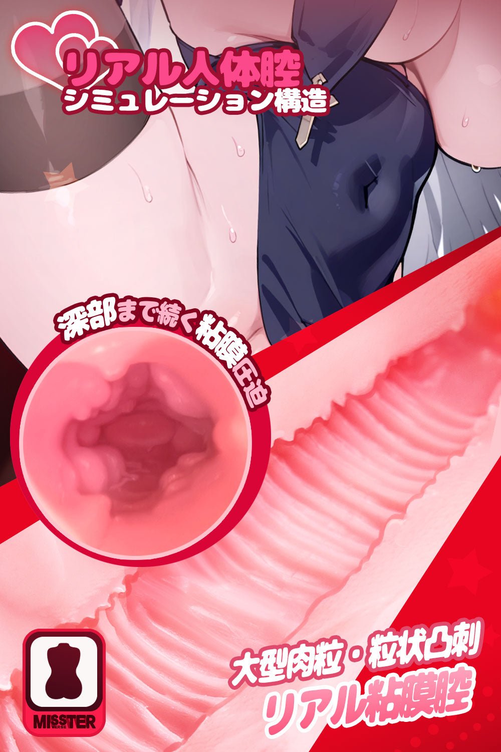 Seraphina: Anime Sex Toy Silicone Male Masturbator For Men