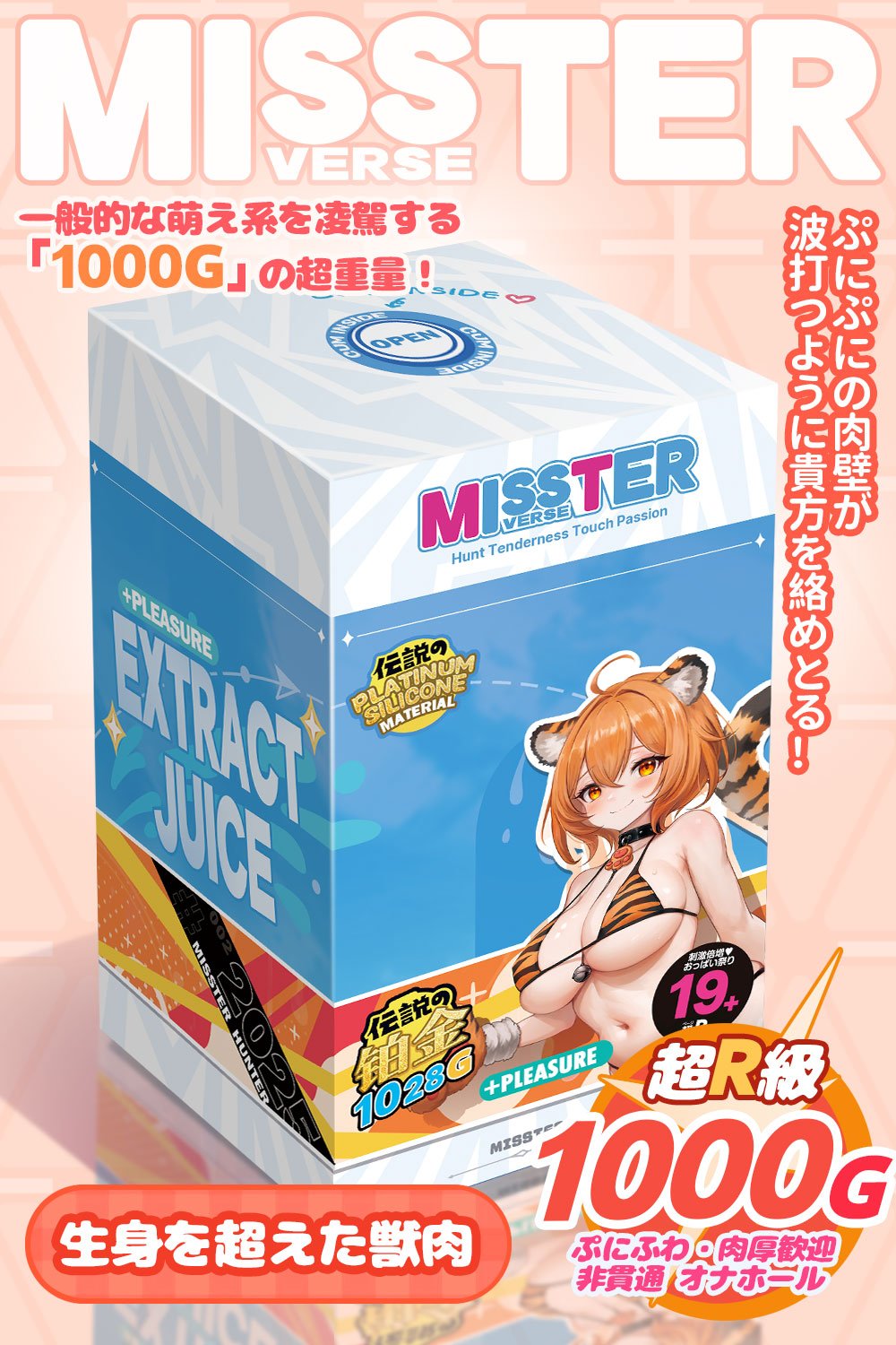 Taiga Chan: Beast-Girl Onahole Best Anime Sex Toy Pocket Pussy